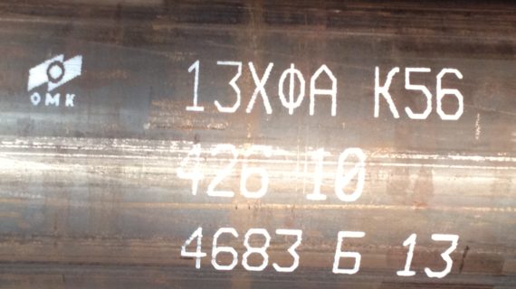 WMS8000_00 Ext tube marking logo and 3 rows